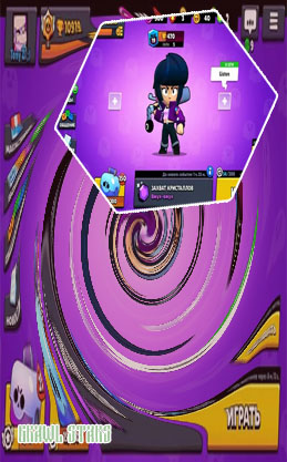 Brawl stars online