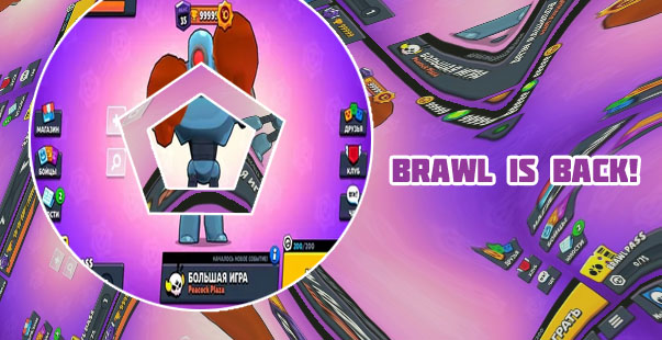 Free games brawl stars