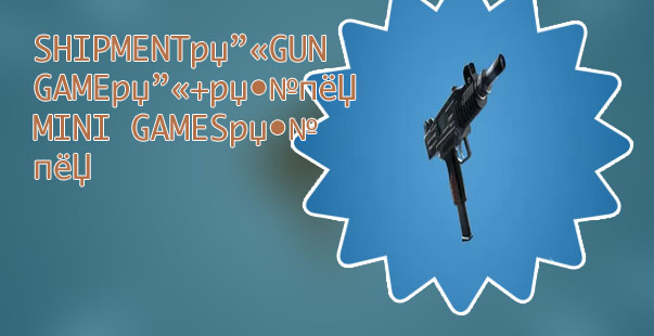 Gun games fortnite