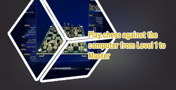 Master chess game